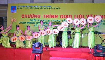 Giao lưu văn nghệ giữa PVCFC và Trung tâm văn hóa tỉnh Cà Mau