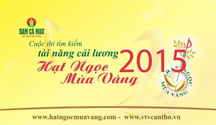 Đạm Cà Mau tài trợ cuộc thi tìm kiếm tài năng cải lương “Hạt Ngọc Mùa Vàng” 2015